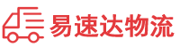 衡阳到川汇区物流公司
